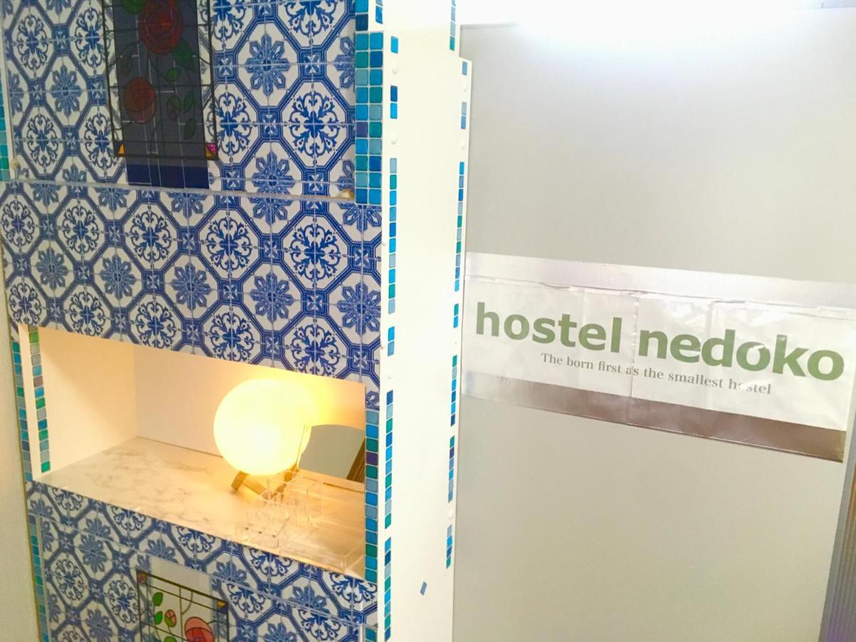 Wagyu Hostel Nedoko Nagasaki Buitenkant foto
